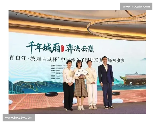 古城落子收官!城厢杯中日韩女子围棋巅峰赛落幕 古城落子收官!城厢杯中日韩女子围棋巅峰赛落幕
