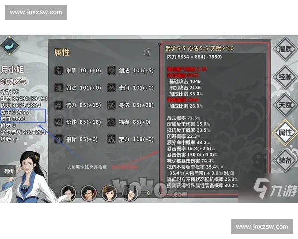 以vs咲为中心的角色对抗成长叙事与情感张力解析全景研究探讨